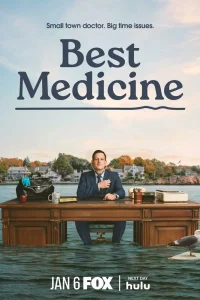  Лучшее лекарство 
